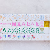 Hip Hip Mahjong Leopard House Set