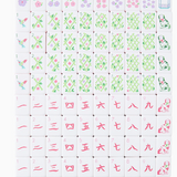 Oh My Mahjong Tiles in Taylor